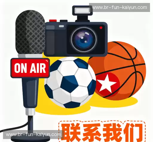 联系开云体育官网